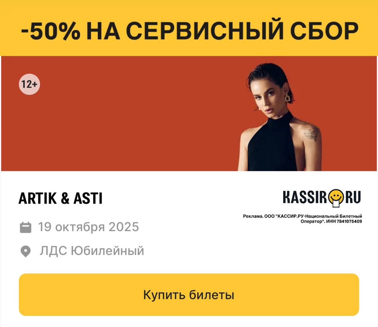 ✅Обновляем промокоды в каталогах из закрепа 

✔️Монетка
MTPRF265 - скидка 400₽ н…
