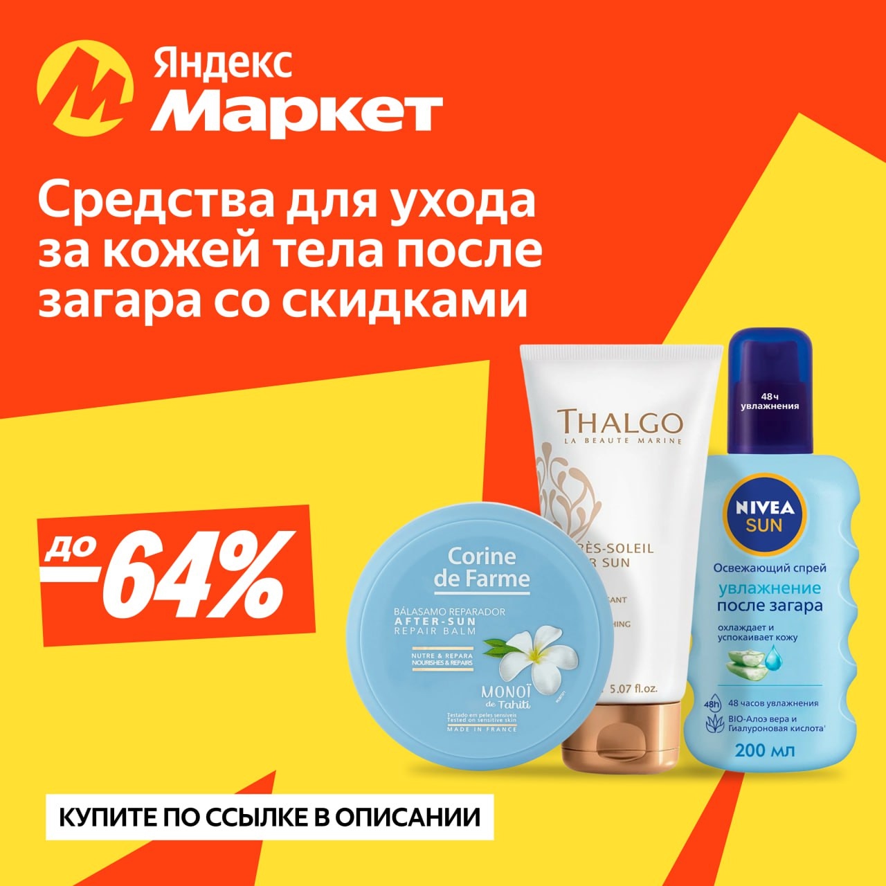 🧸 июль 🧸

А что если мы уйдём из тг? Кто будет присылать вам посты с самыми ак…