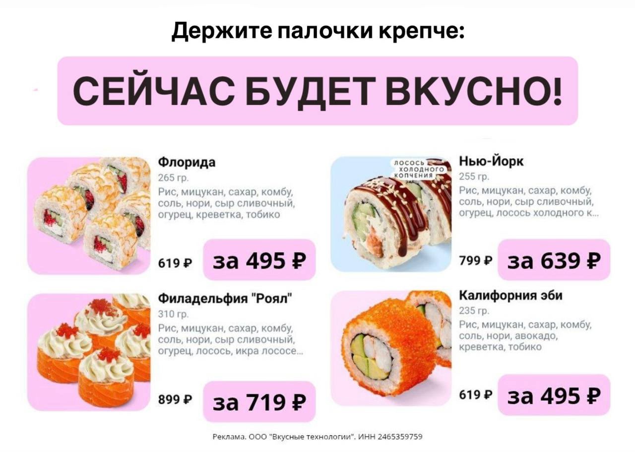 ✅Обновляем промокоды в каталогах из закрепа 

✔️Магнит Доставка. Рестораны
PRTEW…
