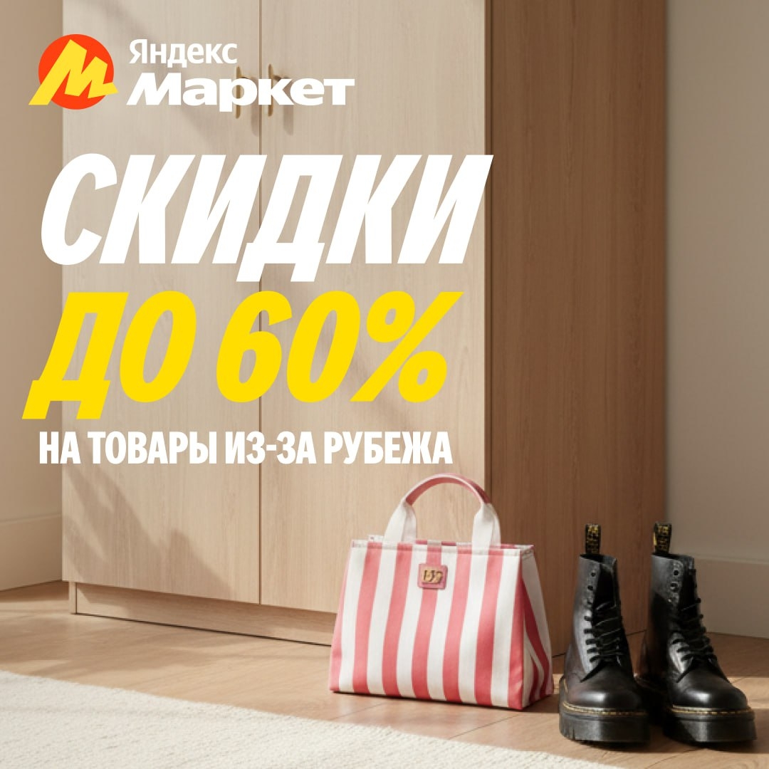 🧸Ноябрь 🧸

Тут можно заработать стильно. И это не метафора. 
 
На Маркете сейч…