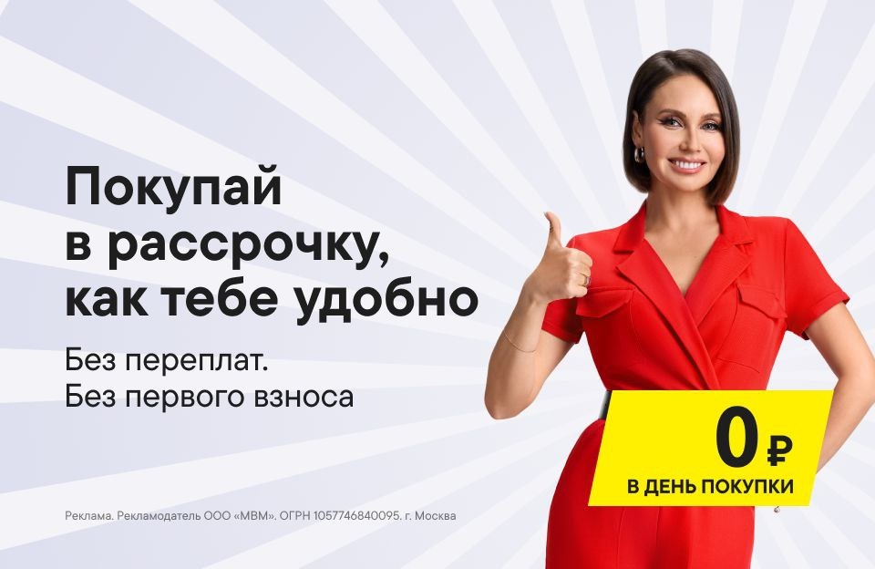 🛒 М.ВИДЕО 
 
🔴Телевизор Яндекс ТВ 
https://go.2038.pro/7616fd5e9af41330?erid=2…