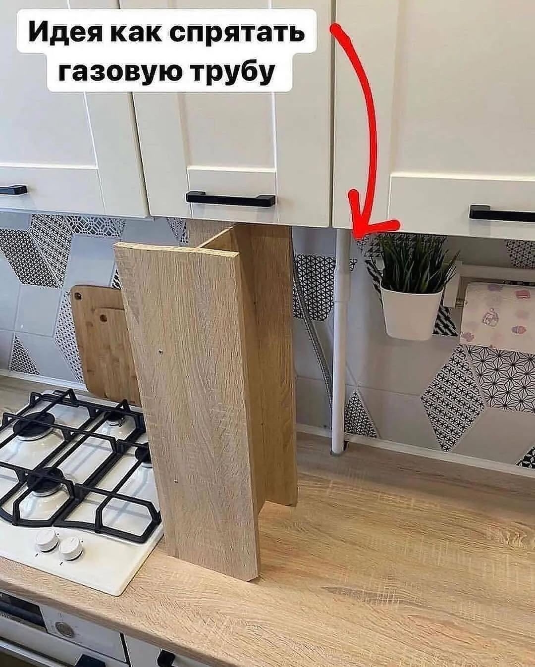 Как вам такая идея?🤩