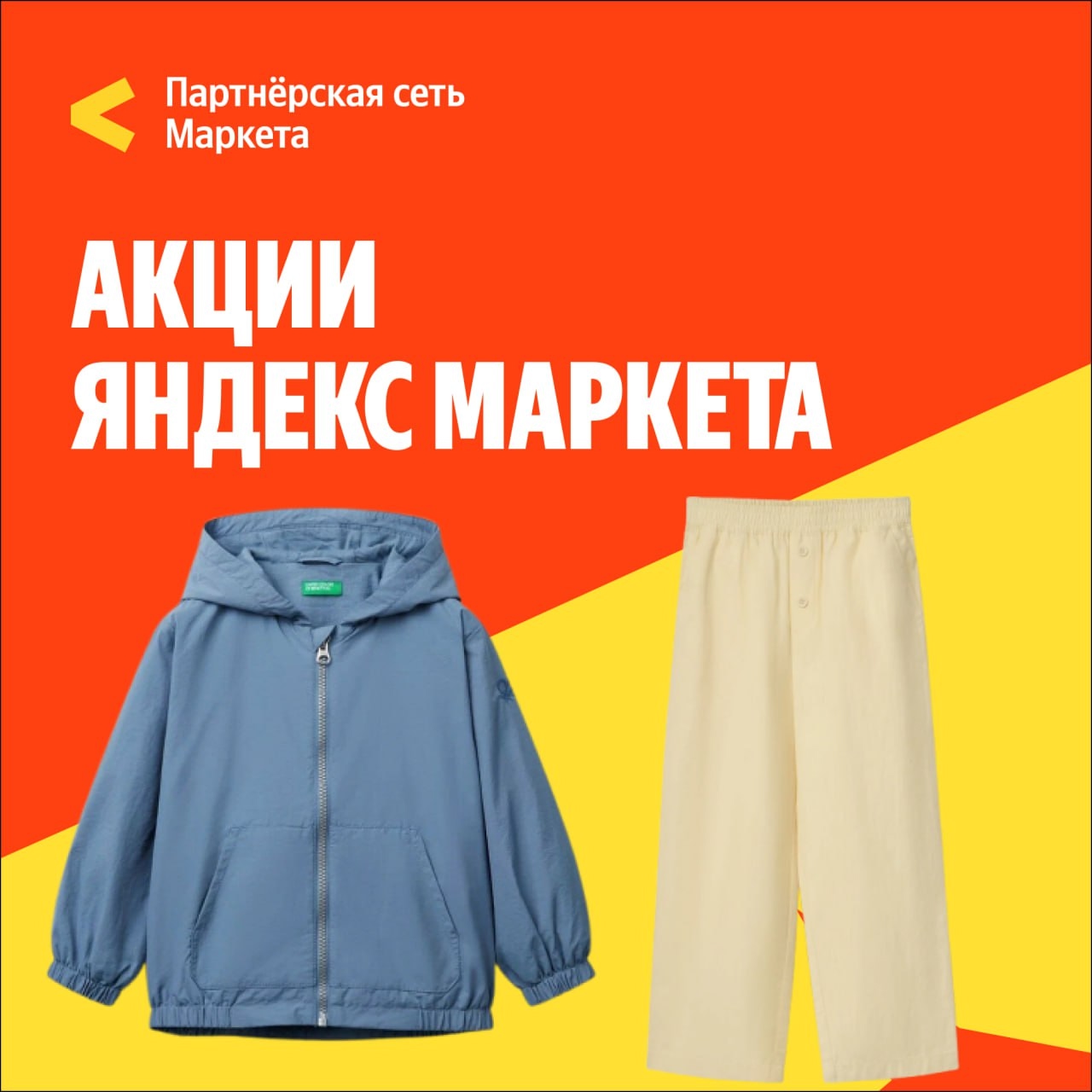 🧸 июль 🧸

🔸Скидка 10% на товары Kari по промокоду 0UR265WF 
Ссылка (https://m…