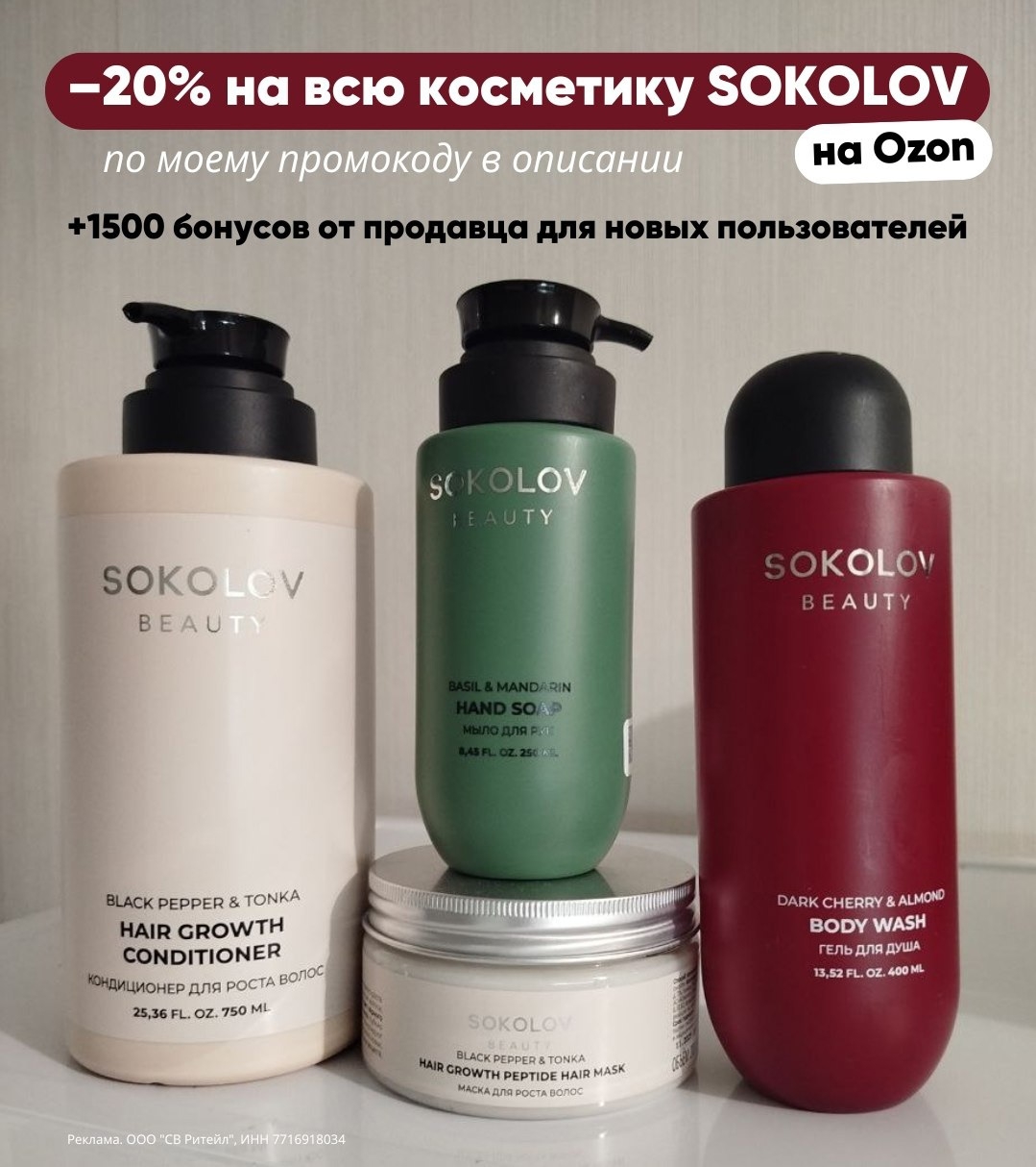 ✅Обновляем промокоды в каталогах из закрепа 

✔️FARFOR
RFB61563 - скидка 15% от …