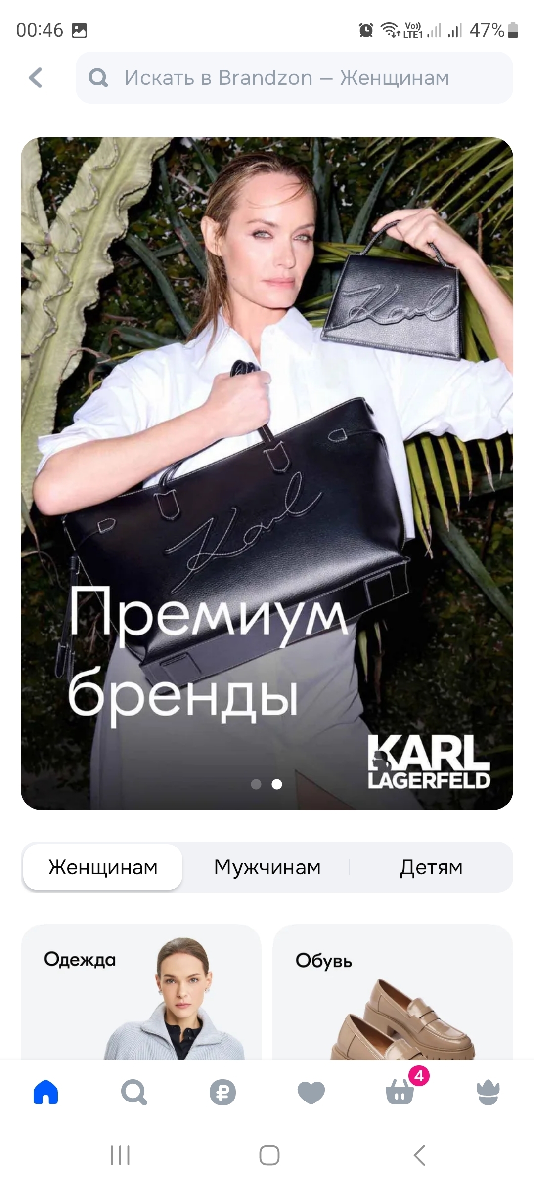 ✅ ОРИГИНАЛЬНЫЕ БРЕНДЫ

Ozon потестировал, потестировал и запустил сервисы с брен…