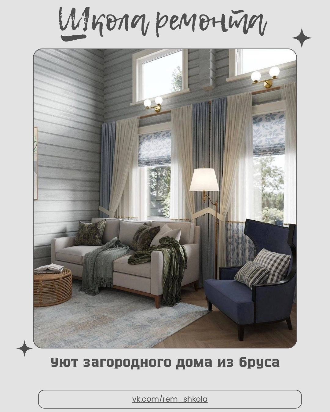 Тёплый аромат дерева, мягкий свет и естественная фактура бруса создают атмосферу…