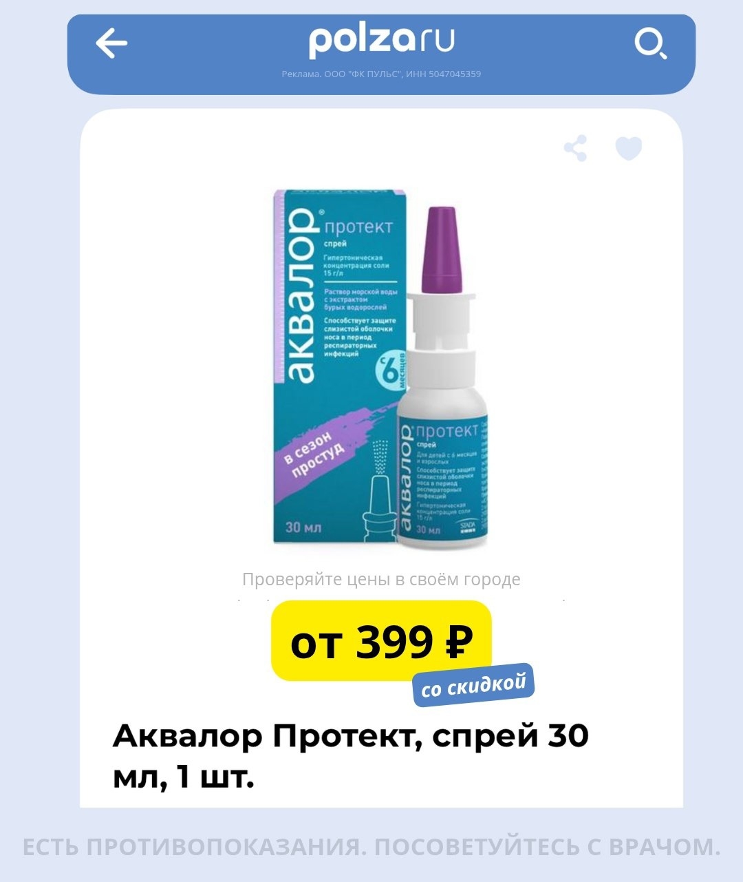 ✅Обновляем промокоды в каталогах из закрепа 

✔️ТАНУКИ
20KN1314 – скидка 20% на …