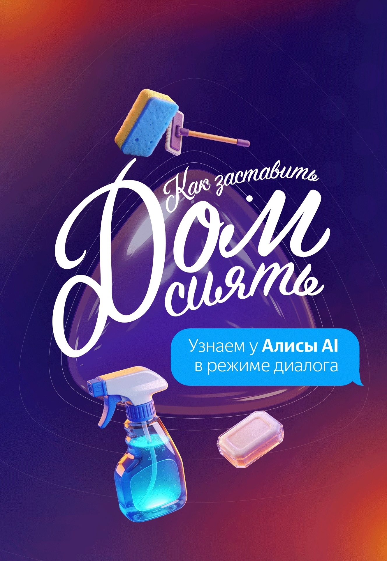 Веснa — время генeральной уборки! Как пpoвеcти её, чтобы pезультат peaльнo порaд…