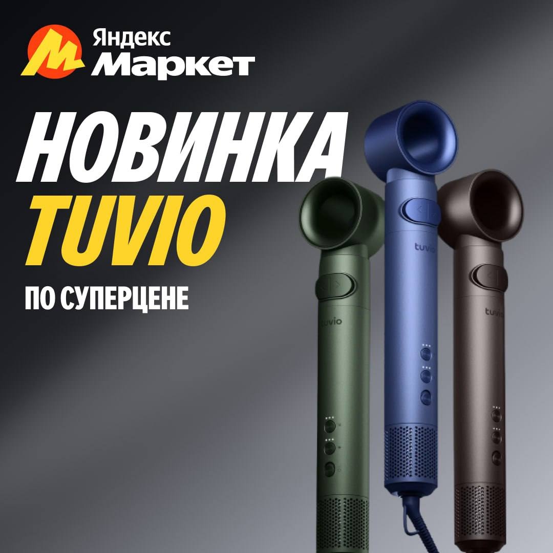 🧸 Декабрь 🧸

Если бы этот товар не продавался, мы бы молчали... 
 
Но это нови…