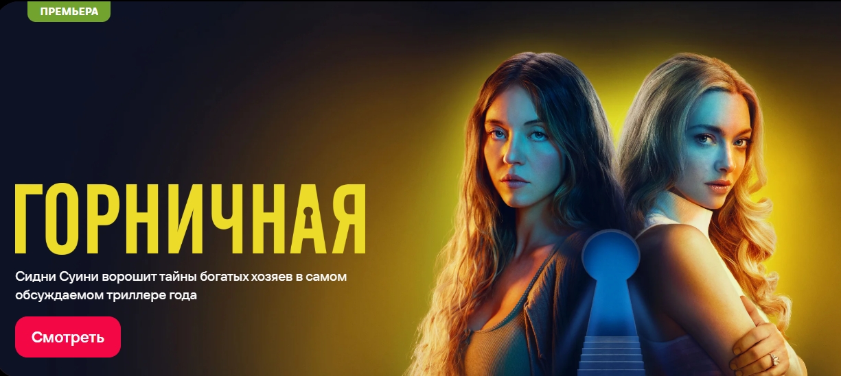 ЛУЧШИЕ ФИЛЬМЫ И СЕРИАЛЫ СМОТРИМ НА ИВИ 🎥 
 
▪ Переходи по ссылке https://go.avc…