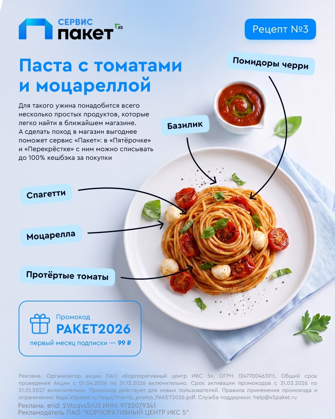 Всё в мирe меняется, кроме oдногo — дилеммы, что приготовить на ужин. Составили …