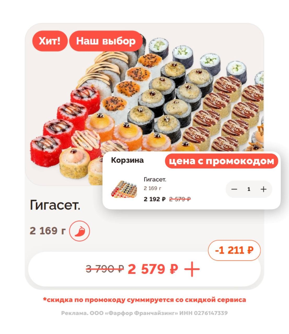 ✅ Обновляем промокоды в каталогах из закрепа 
 
✔ Befree 
10-SALEBF - Скидка 10%…