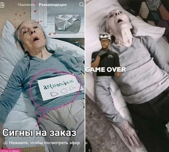 В Челябинске супруги Валерия и Александр Ошкуковы сделали свою пожилую родственн…
