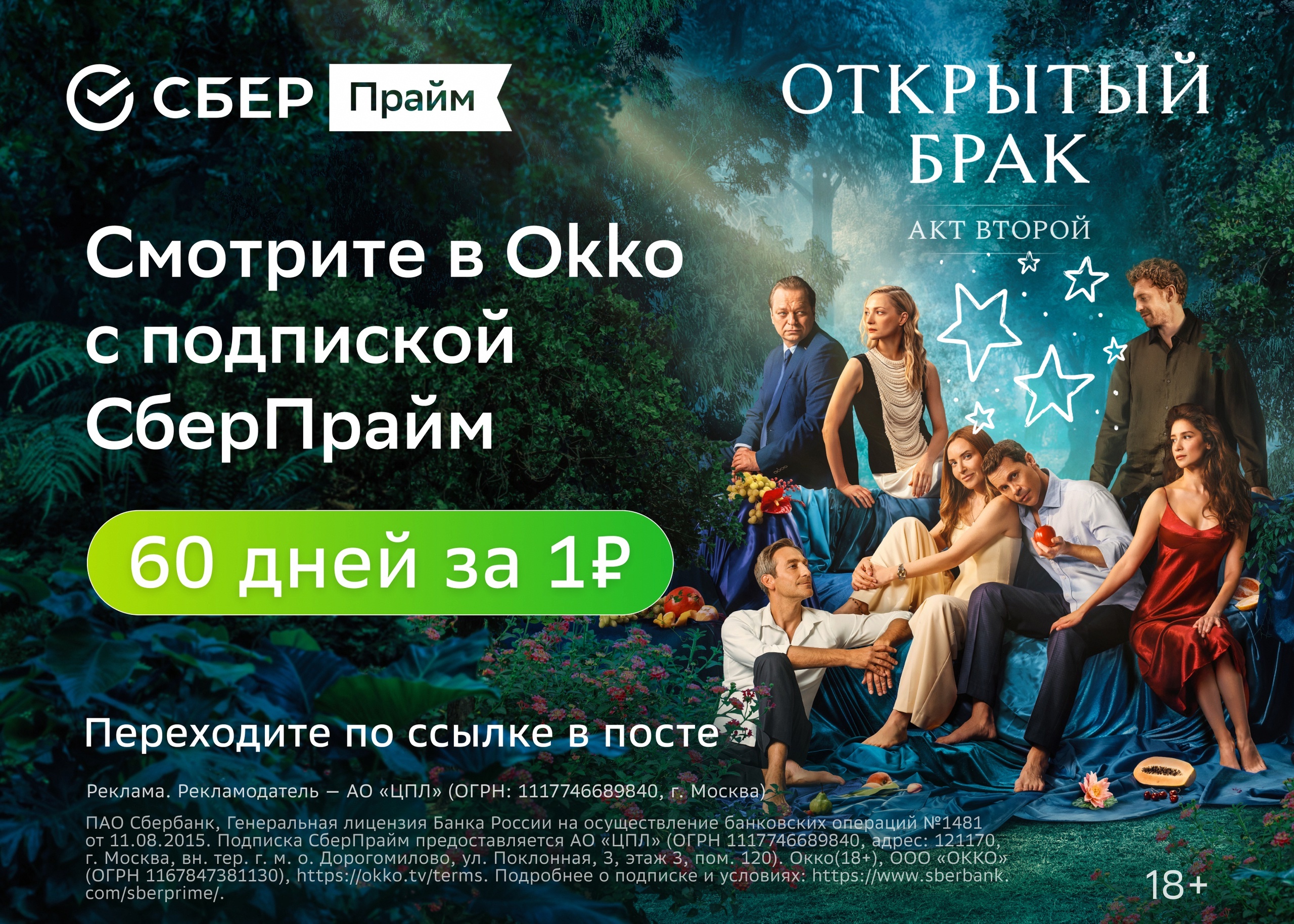 0₽ за старт на самокаты Whoosh с подпиской СберПрайм

Только до 30 июля для всех…