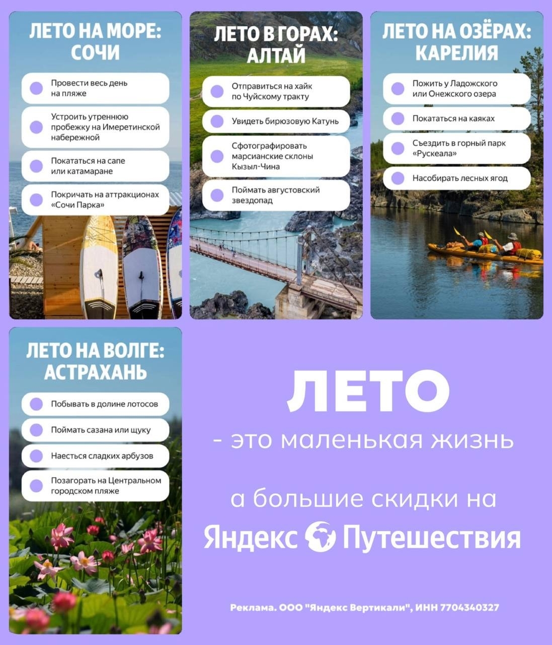 ✅Обновляем промокоды в каталогах из закрепа 

✔️Food Band
Сет Горячие роллы за 9…