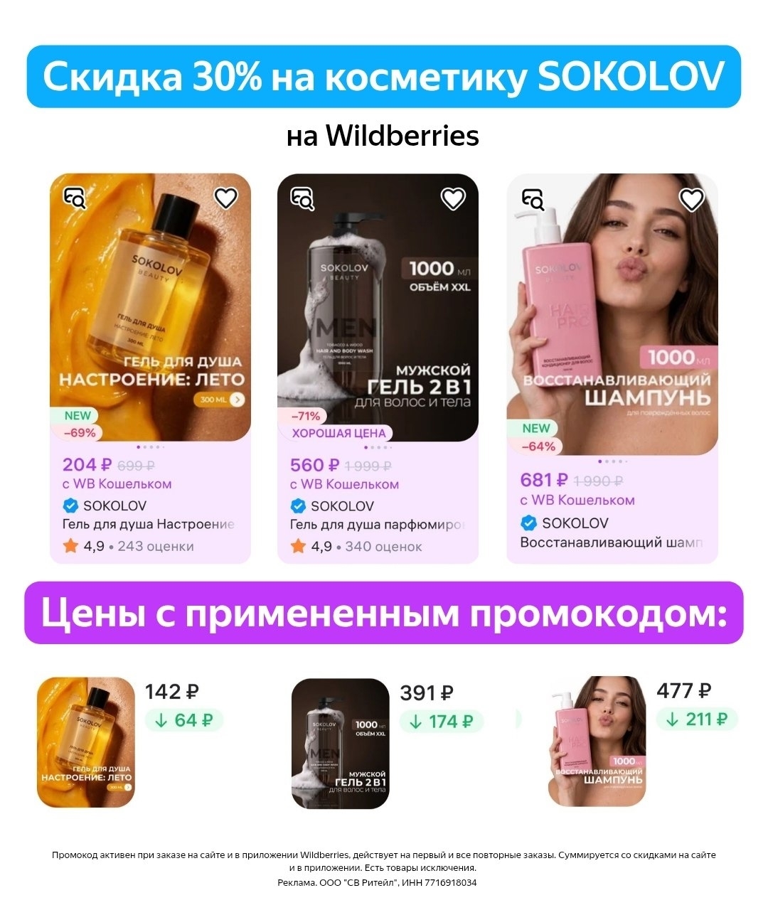 ✅Обновляем промокоды в каталогах из закрепа 

✔️Плати по миру
PFRQDH — скидка 10…