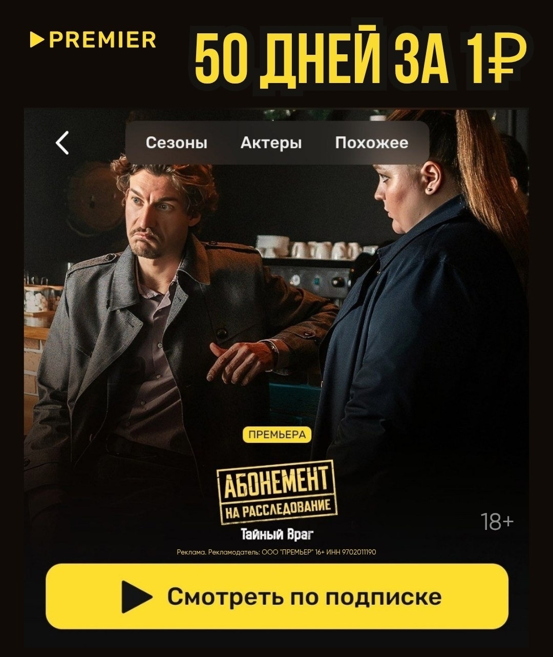 ✅Обновляем промокоды в каталогах из закрепа 

✔️Перекрёсток Доставка
58GD9GCH - …