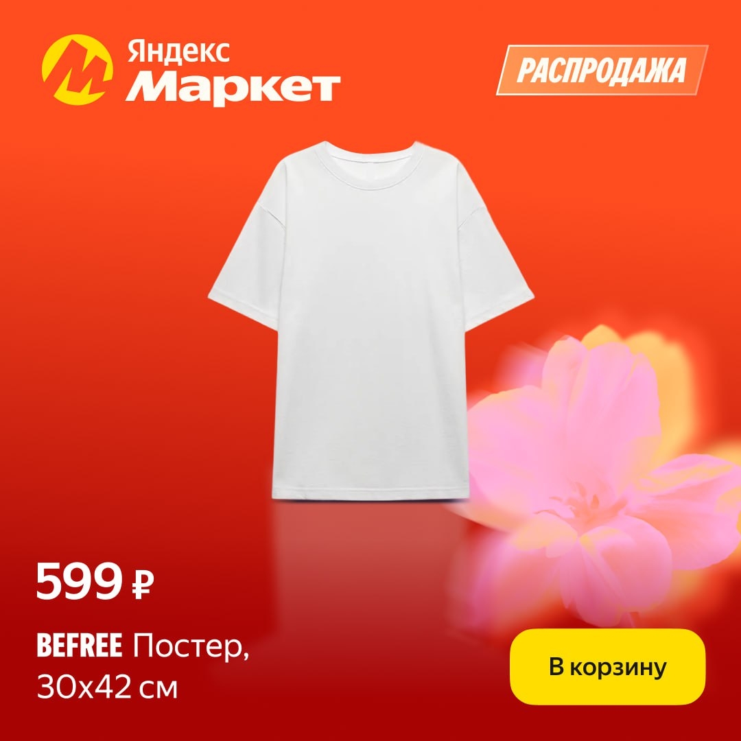 🧸Март 🧸

А вы вообще поняли наши намёки? Давайте попробуем ещё раз. Делимся то…