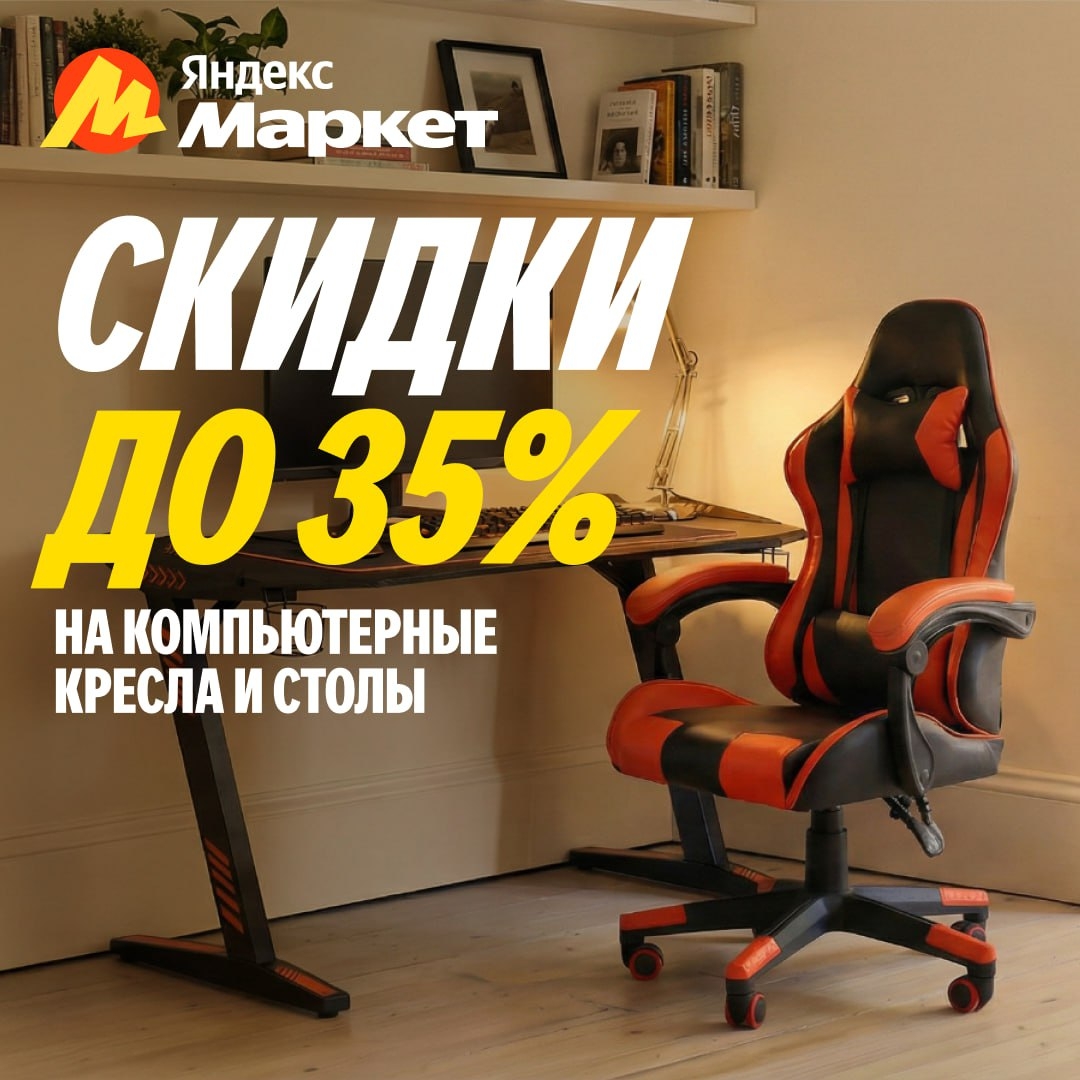 🧸 Февраль 🧸

Идеальный подарок для настоящих геймеров — место, где хочется поб…