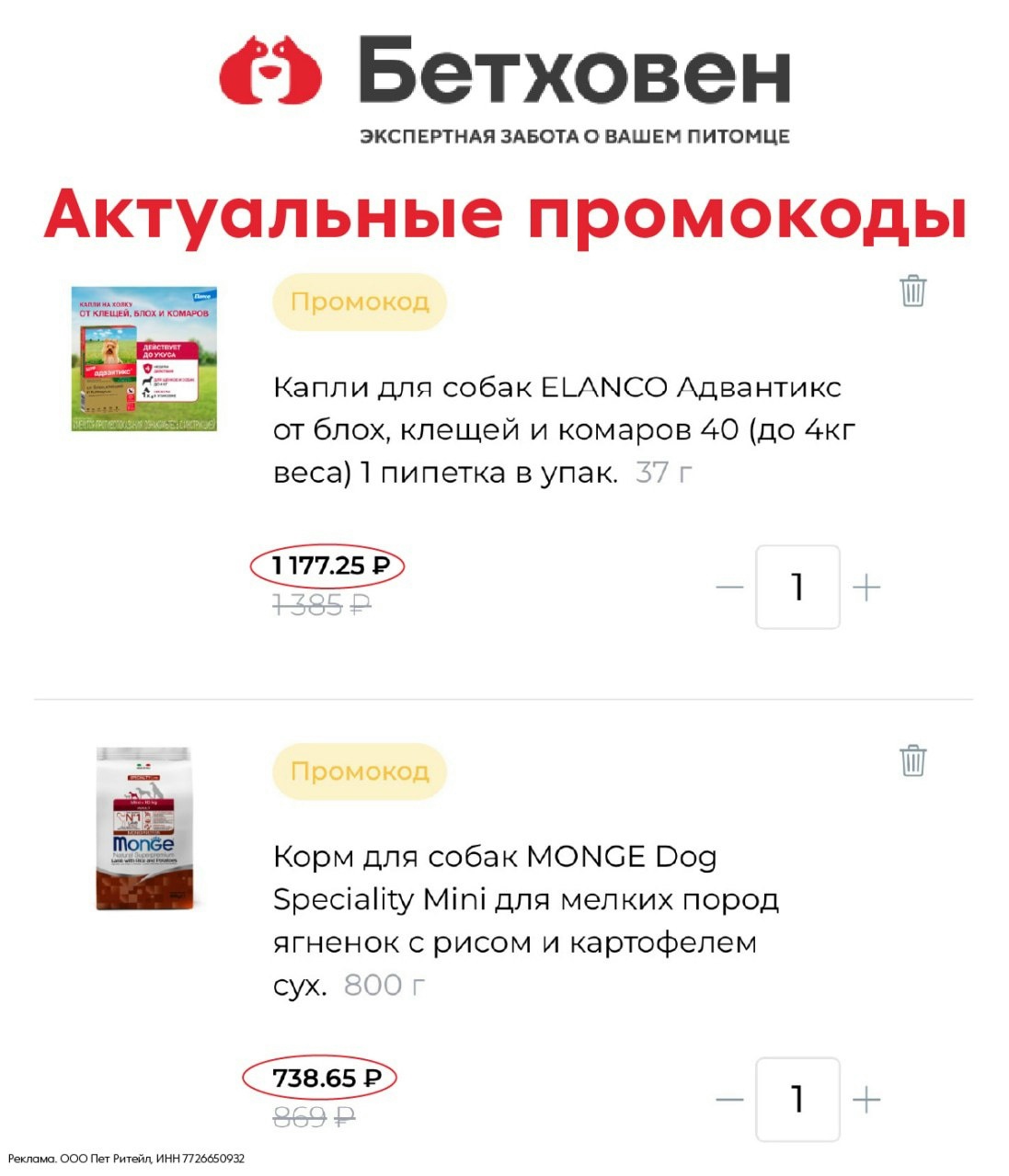🤪 Бетховен ✌ 
https://go.avred.online/6b10e3555e62a0c0?erid=LdtCKDJEK&m=1 
 
Ис…