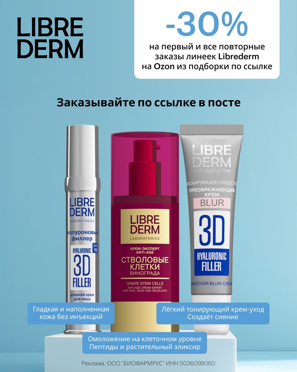 ✅Обновляем промокоды в каталогах из закрепа 

✔️РИВ ГОШ Offline
2400005906150 - …