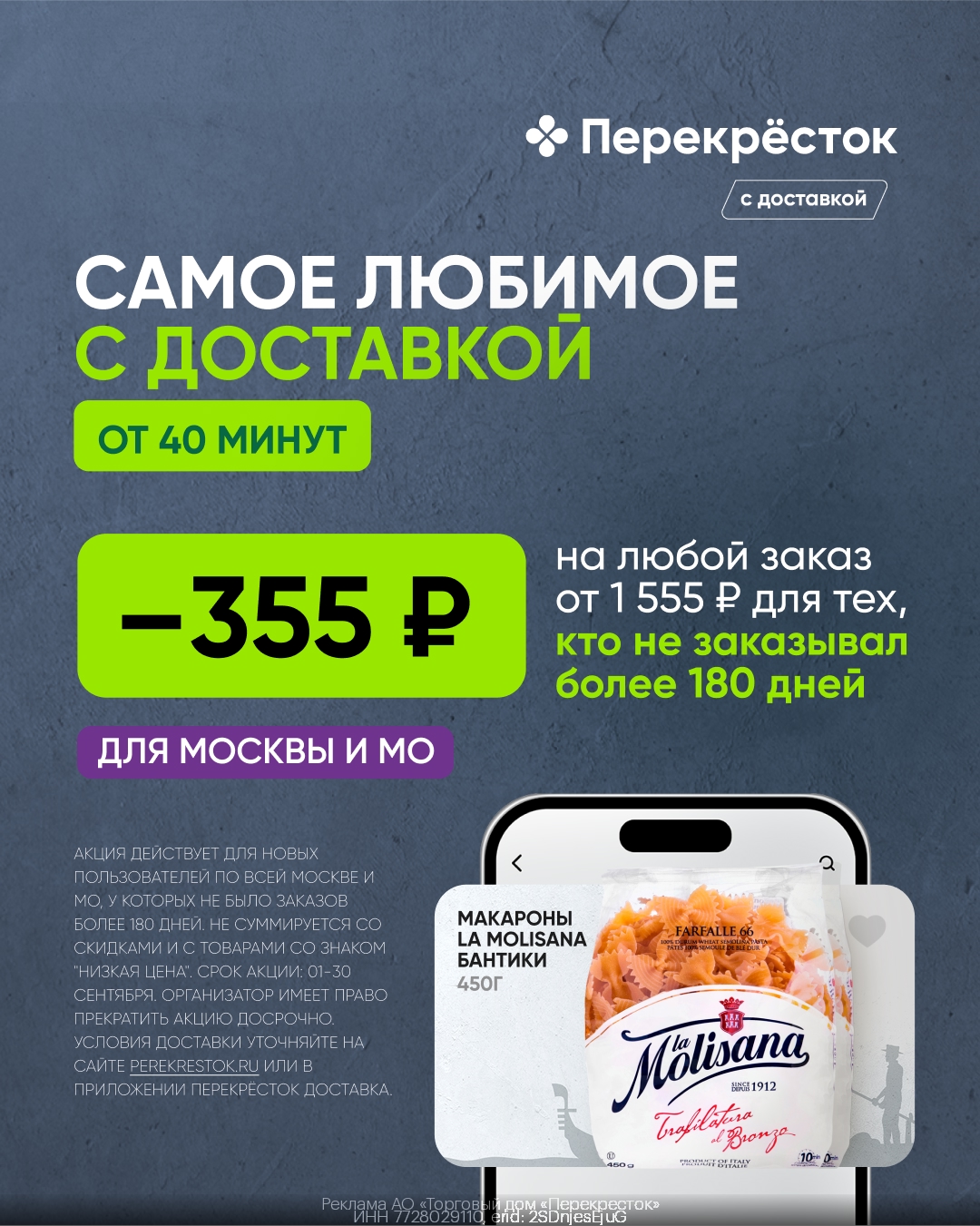 Заказываем свежие продукты в Перекрёсток Доставка! 
 
Переходите по ссылке: 
htt…