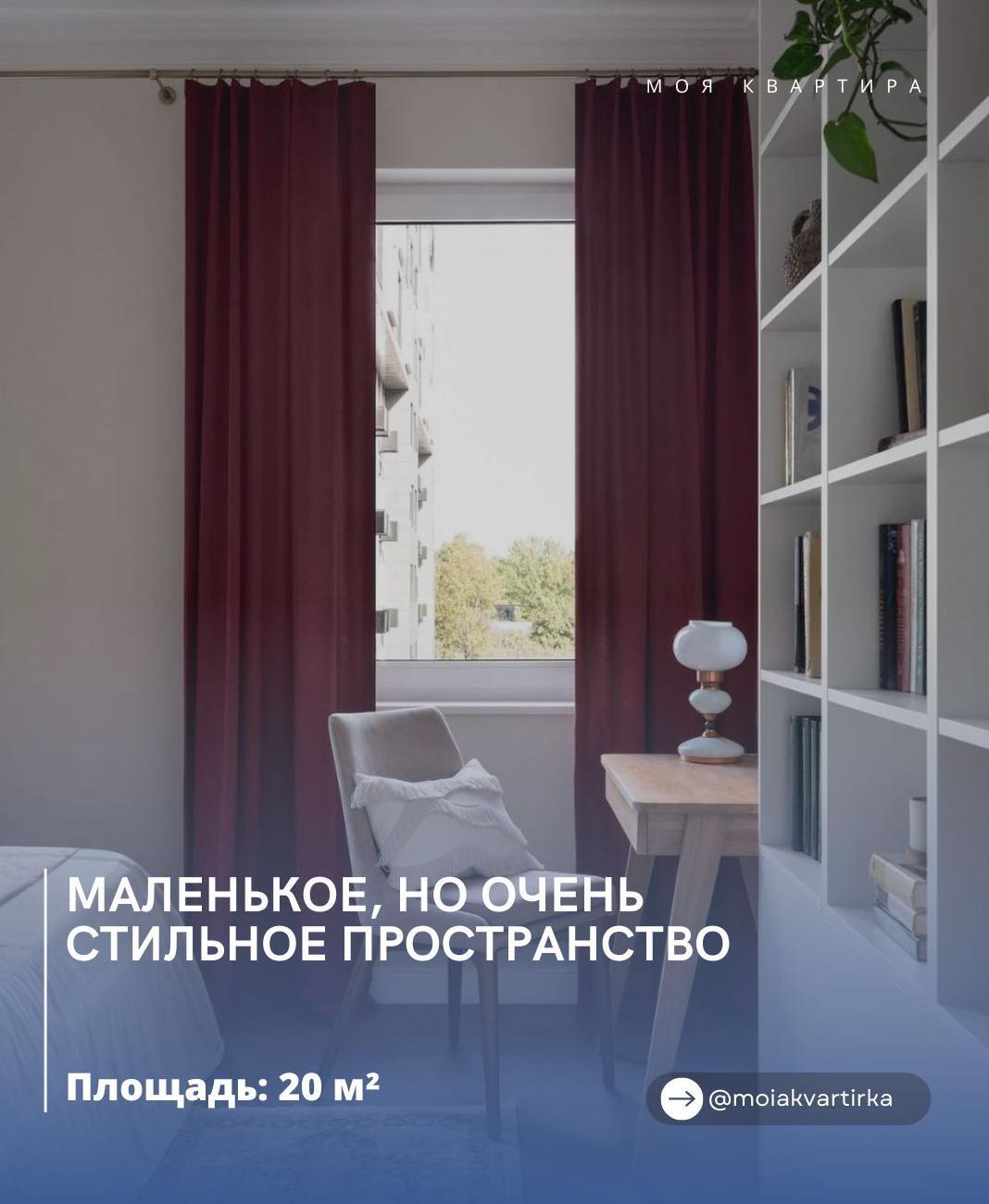 Лаконично, стильно и красиво