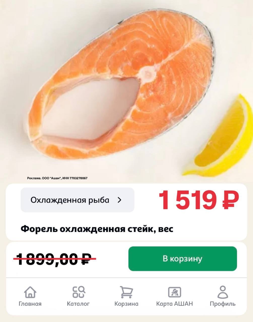 ✅Обновляем промокоды в каталогах из закрепа 

✔️Островок!
PERFL584 - Скидка 20% …