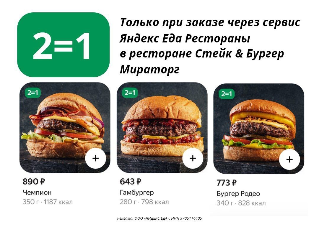 ✅Обновляем промокоды в каталогах из закрепа 

✔️ВкусВилл Доставка
VSEE972 – 250 …