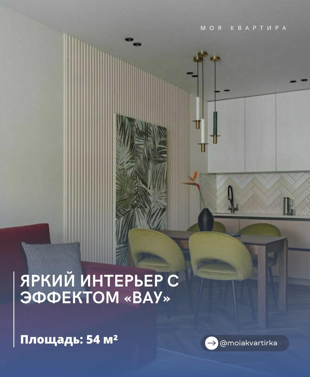 Изящно и очень красиво