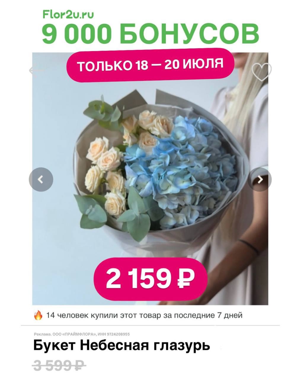 ✅Обновляем промокоды в каталогах из закрепа 

✔️ВкусВилл Доставка
VSEE972 – 250 …