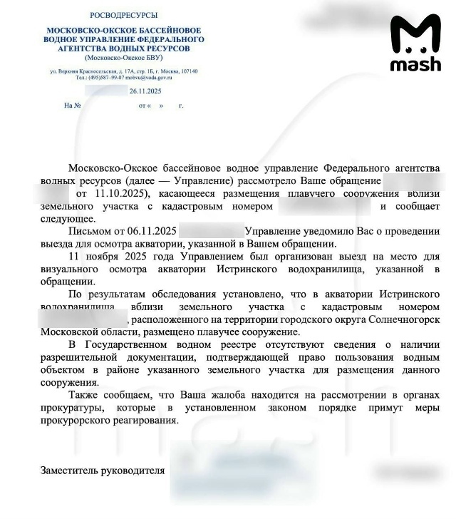 Вот оно что как оказалось.. 
 
Аллу Пугачеву обяжут снести пирс у своего поместь…