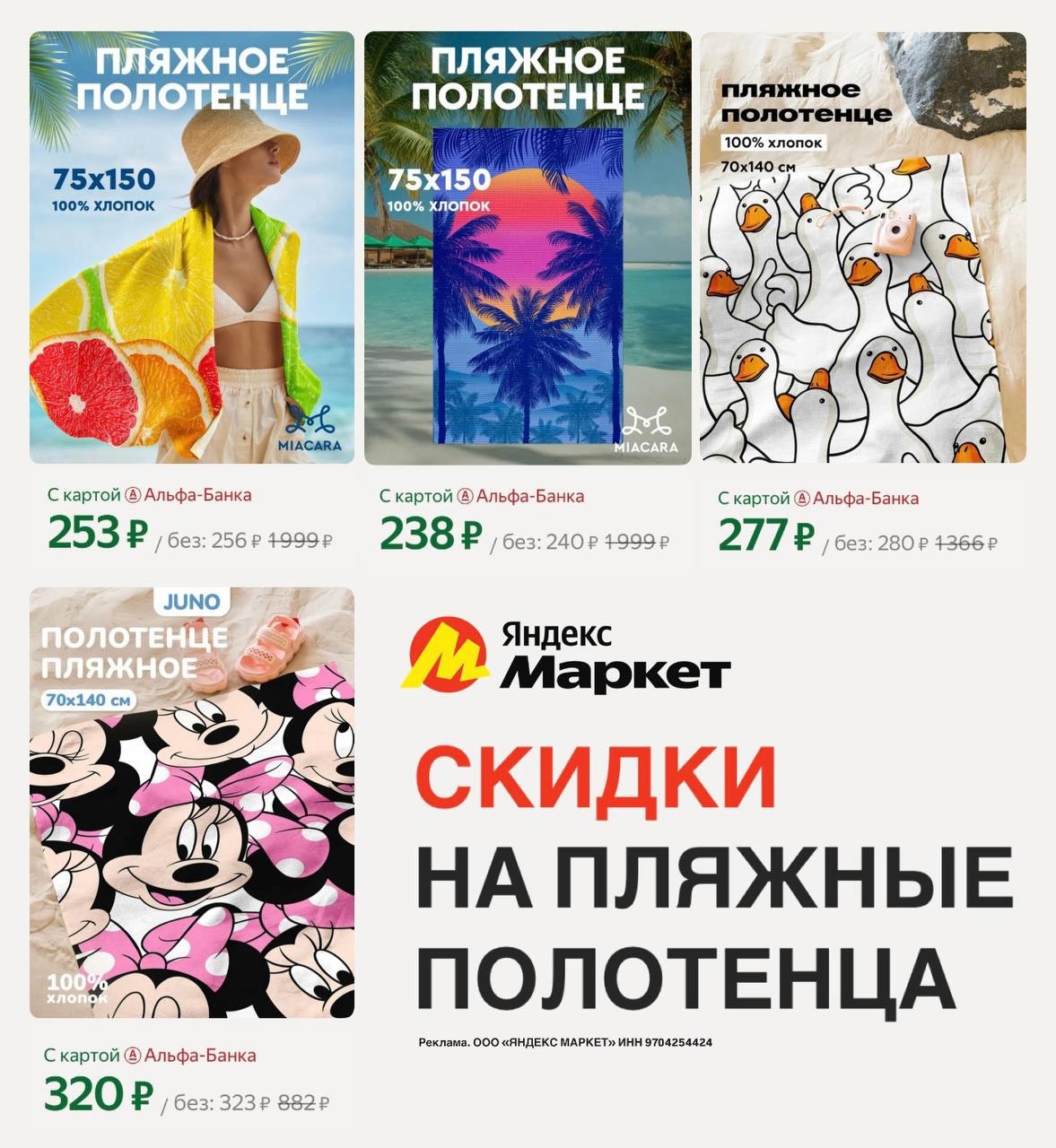 ✅Обновляем промокоды в каталогах из закрепа 

✔️SOKOLOV
PF311WF - скидка 55% на …