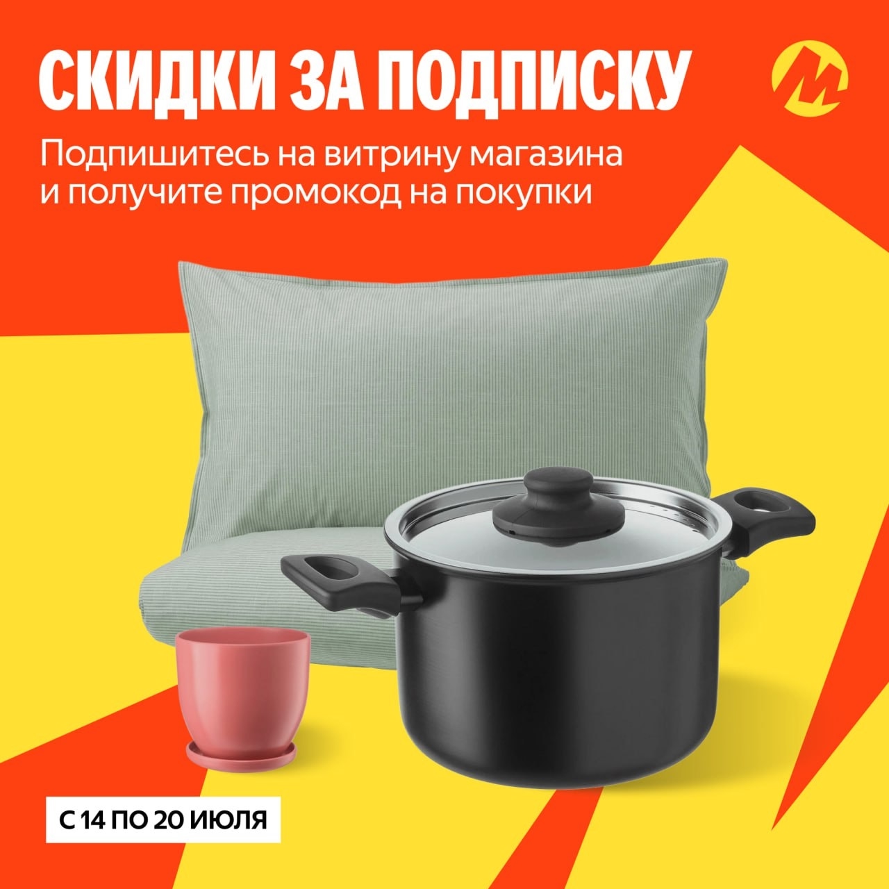 🧸 июль 🧸

А вы тоже в детстве могли часами рассматривать витрины в Евросети?

…