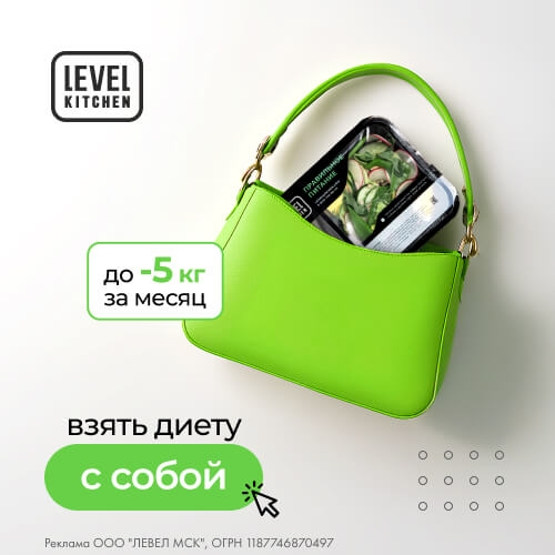 Level Kitchen актуальные промокоды 
 
⏺LK5000 - скидка 5000₽ на первый заказ на …