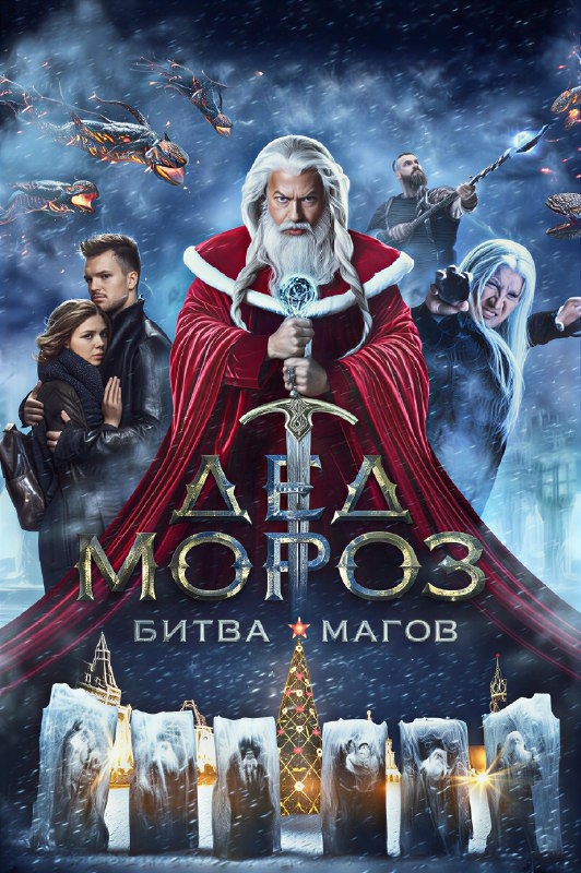 🏓 Подборка фильмов для новогодних вечеров 🎄 
 
◽️По промокоду BS2GL 30 ДНЕЙ по…