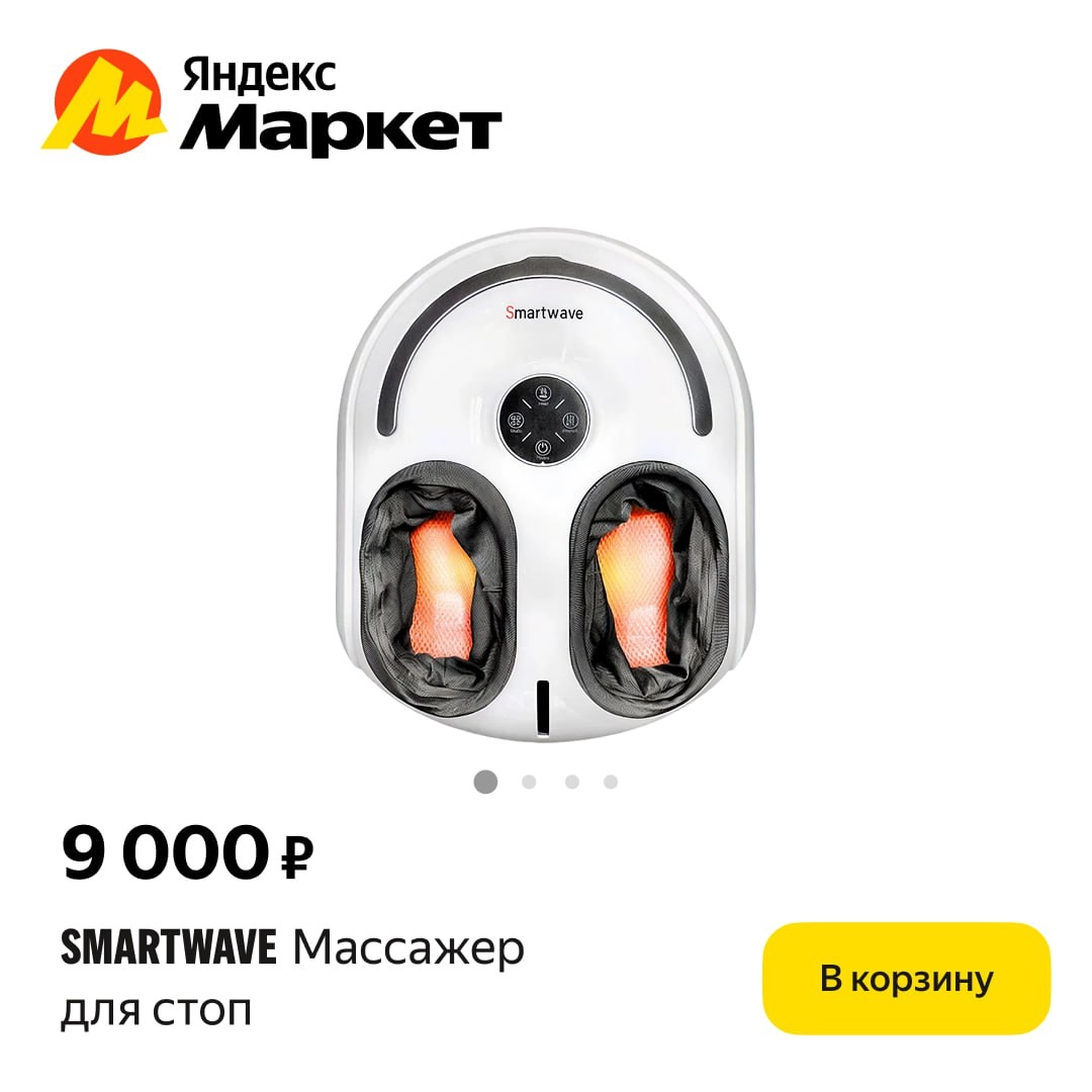 🧸 Сентябрь 🧸 

👉 Отодвиньтесь от экрана 👉 выпрямите спину 👉 сделайте переры…