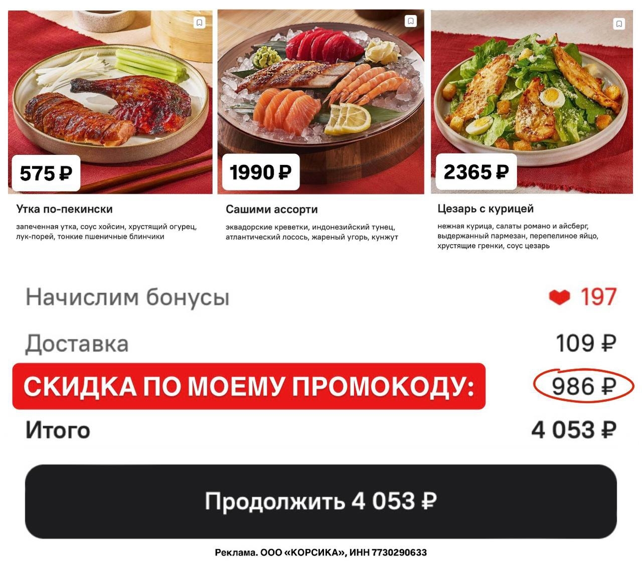 ✅Обновляем промокоды в каталогах из закрепа 

✔️Befree
20-SALEBF – скидка 20% на…
