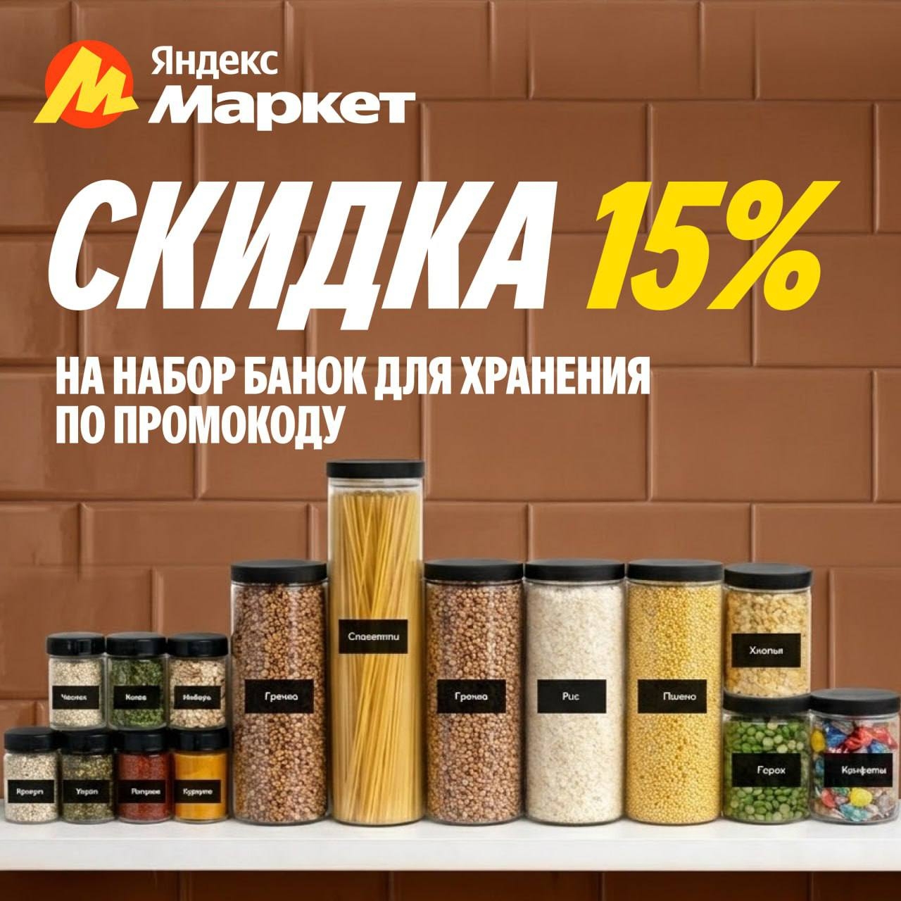 🧸Март 🧸

#товардня 
 
На кухне порядок… и в продажах тоже ✨ 
 
Только сегодня …
