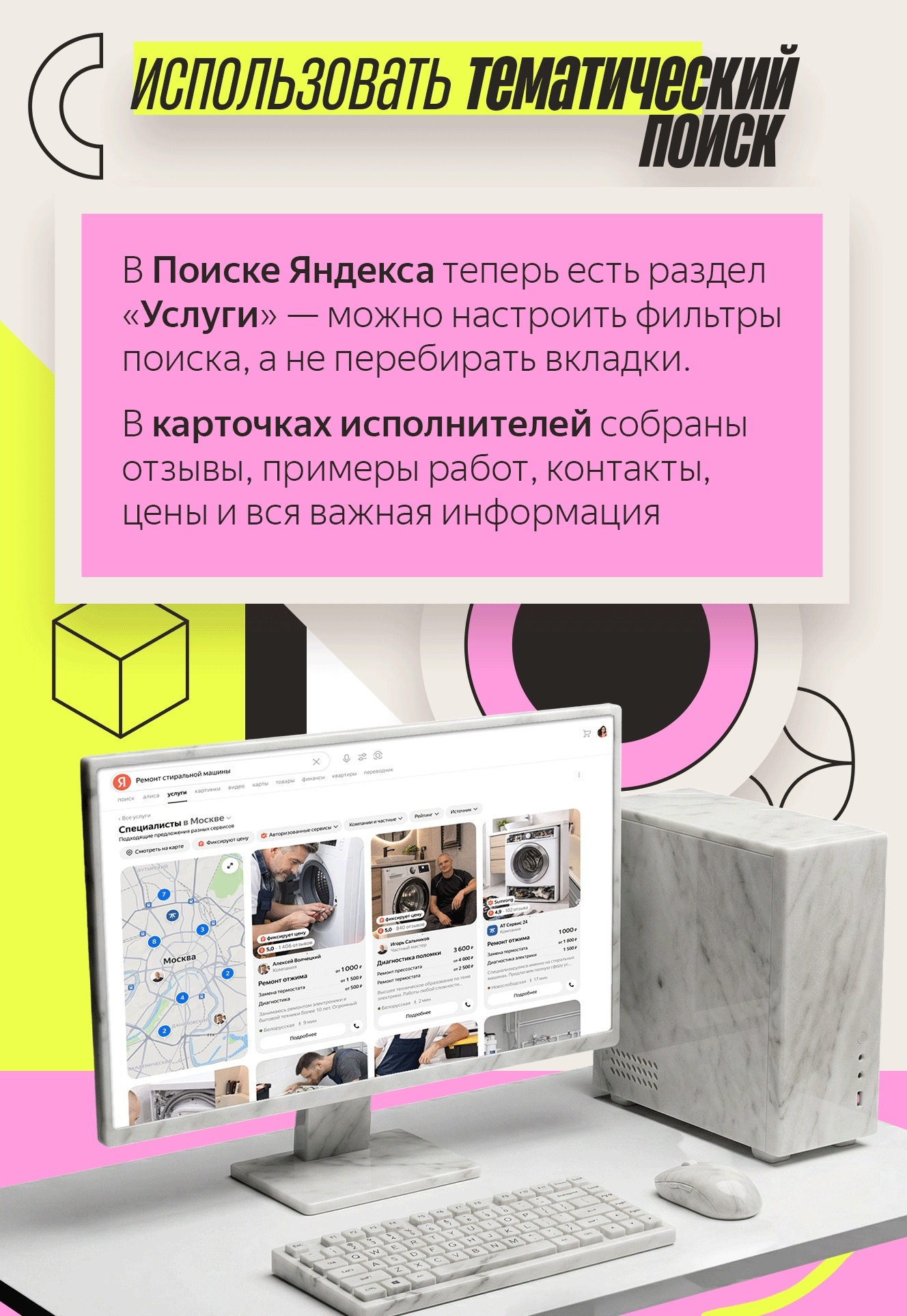 Поломка бытовoй теxники — всегда нeприятная ситуация. А когда не можешь найти гр…