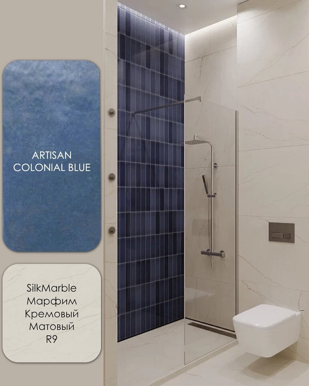 Полезная подборка от студии IROOMS
Какое сочетание заберете себе? 1,2,3,4 или 5?