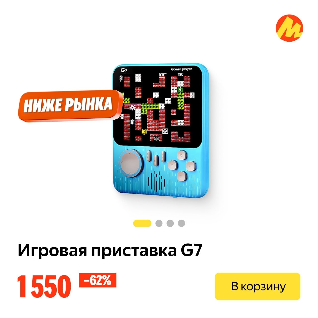 🧸 июль 🧸

Спросили у Грока, какую электронику на Яндекс Маркете можно купить в…