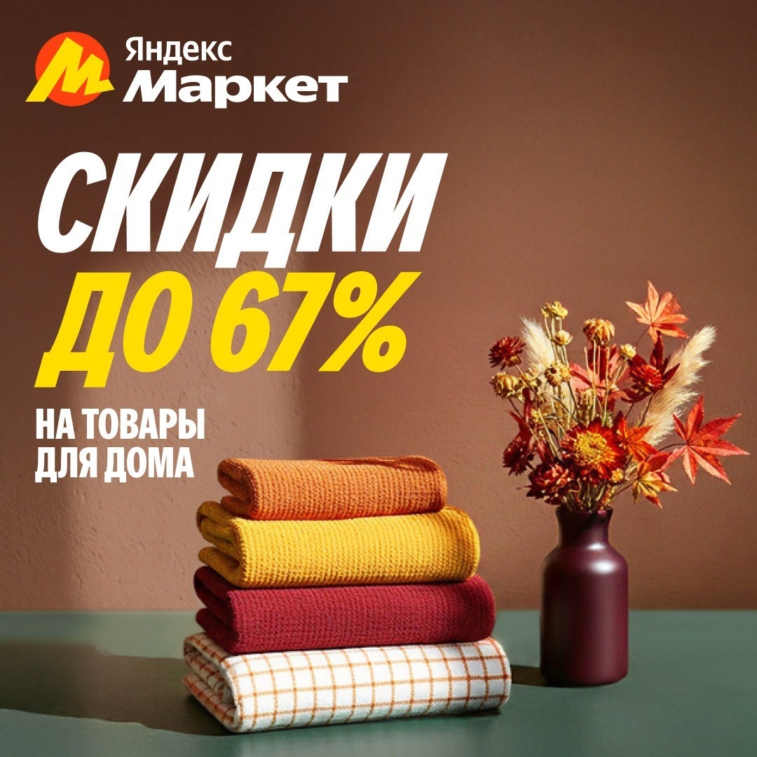🧸  Октябрь 🧸

С наступлением осени всё больше и больше времени хочется проводи…