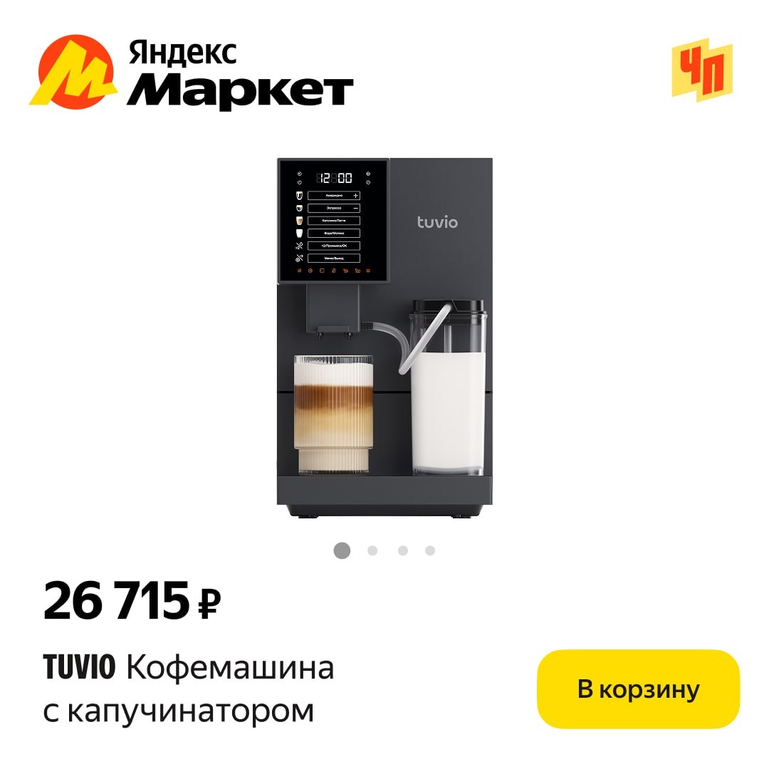 🧸Ноябрь 🧸

Чёрная пятница (https://market.yandex.ru/cc/84toDM?erid=5jtCeReNx12…