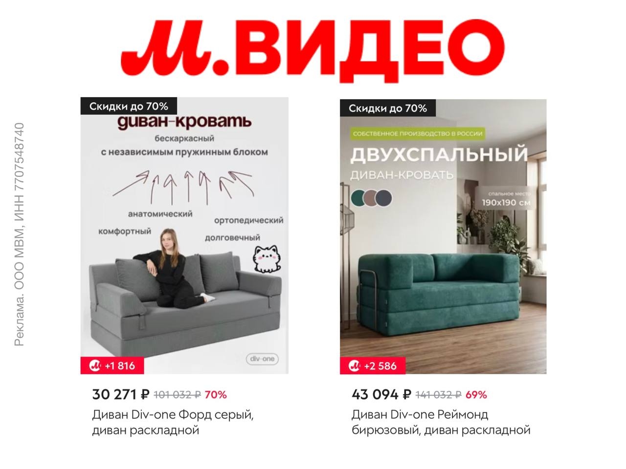 🛒 М.ВИДЕО 
 
🤍 Диван Div-one Форд серый, диван раскладной https://go.redav.onl…