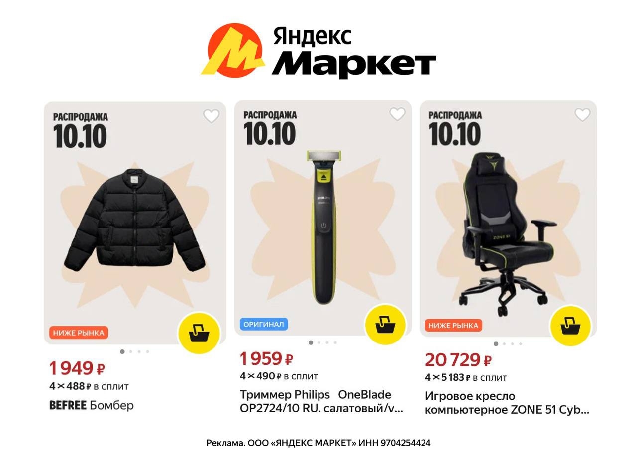 ✅Обновляем промокоды в каталогах из закрепа: 

✔️PSALE-NEW6-AF -  Скидка 600 ₽ о…