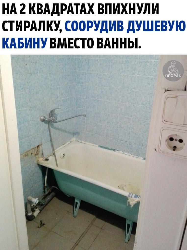 Симпатично вышло!