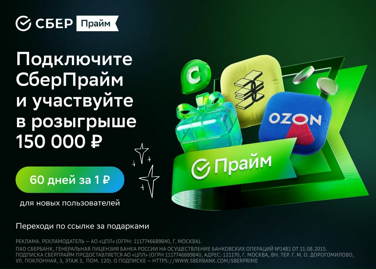 🎁 Розыгрыш с призовым фондом более 400 000 рублей!

Хотите выиграть крутые серт…