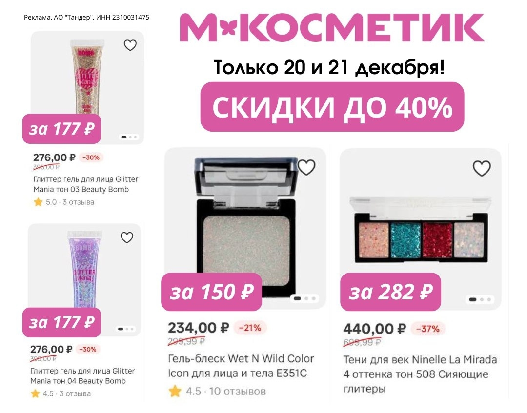 ✅Обновляем промокоды в каталогах из закрепа

✔️Авито Путешествия
 Скидка 5% на о…