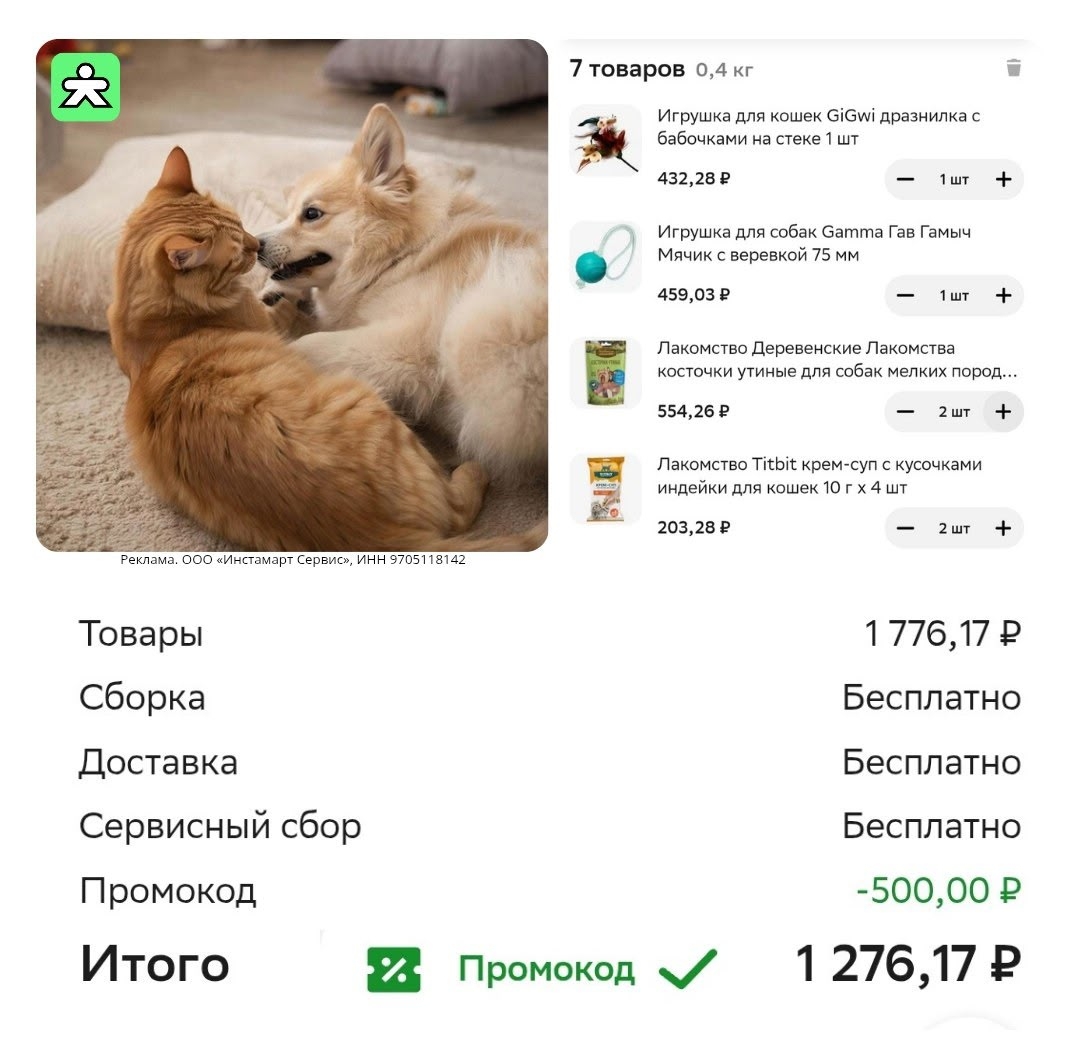 ✅Обновляем промокоды в каталогах из закрепа 

✔️Купер
prff060dw8 - скидка 500₽ н…